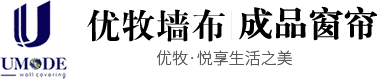 壁布、無(wú)縫墻布、墻布品牌